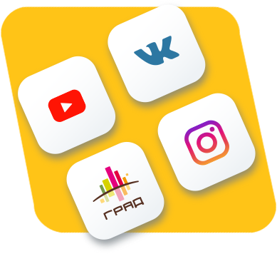 Следи за результатами розыгрышей